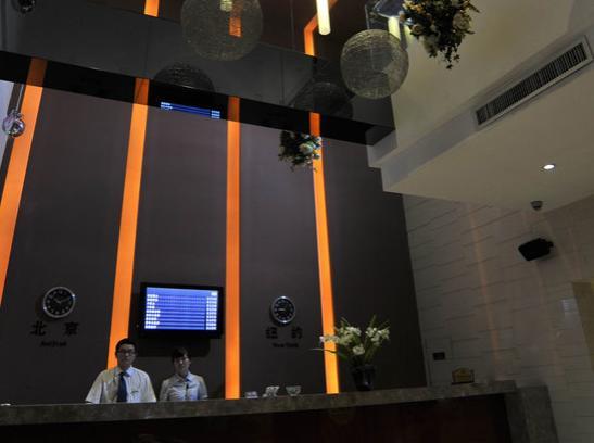 Отель Super 8 Hotel Urumqi Tai Yuan Road Ya Zhong