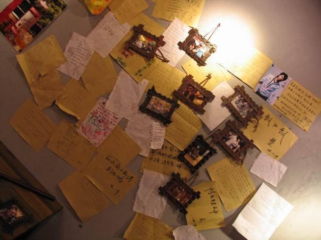 Hangzhou 4 Eyes Backpackers Youth Hostel