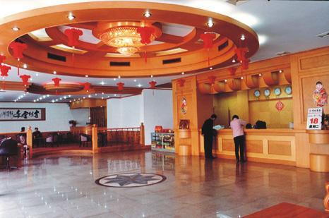 Отель Guibin Lou Hotel