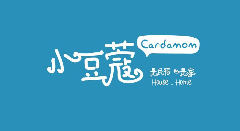 Хостел The Cardamom Homestay