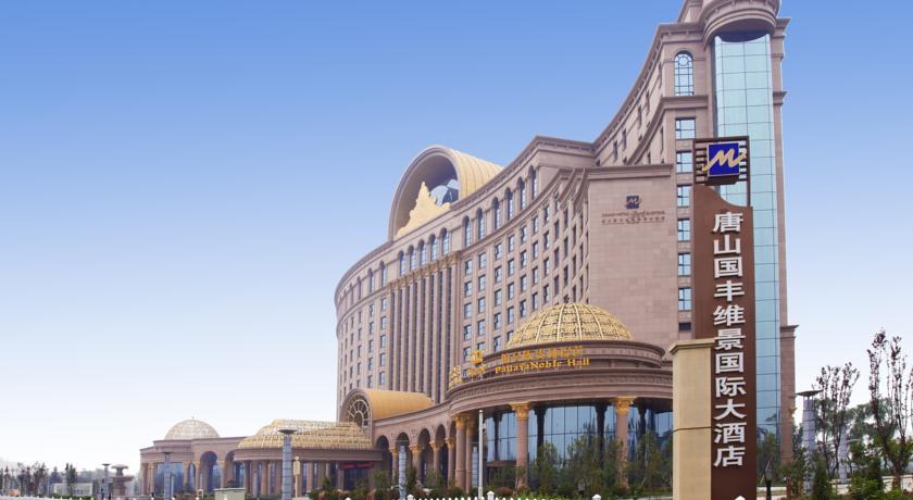 Отель Grand Metropark Guofeng Hotel