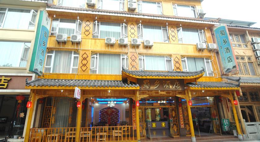Отель Shuxiang Hotel Mount Emei