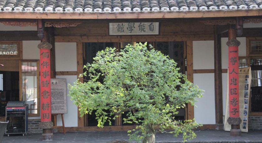 Отель Zi Neng Xue Guan Hotel