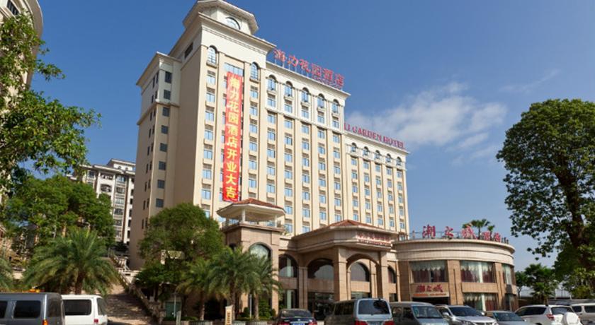 Отель Haili Garden Hotel