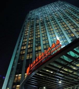Отель Jinchang New Century Hotel Shaoxing