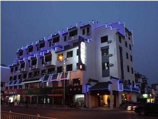 Отель Huangshan Old Street Building Boutique Hotel