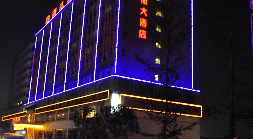 Chengdu Konggang First Class Hotel
