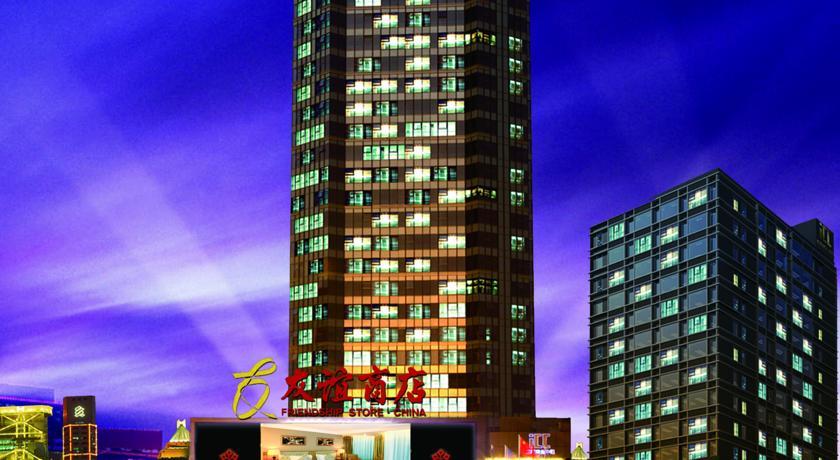 Отель Plainvim International Boutique Hotel