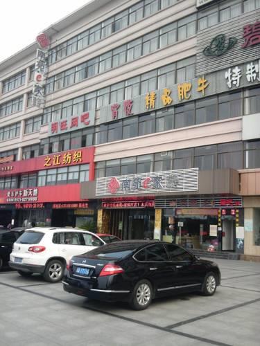 Nanyuan E Home (Binjiang)