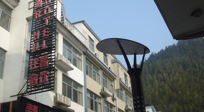 Отель Hui Lai Hotel