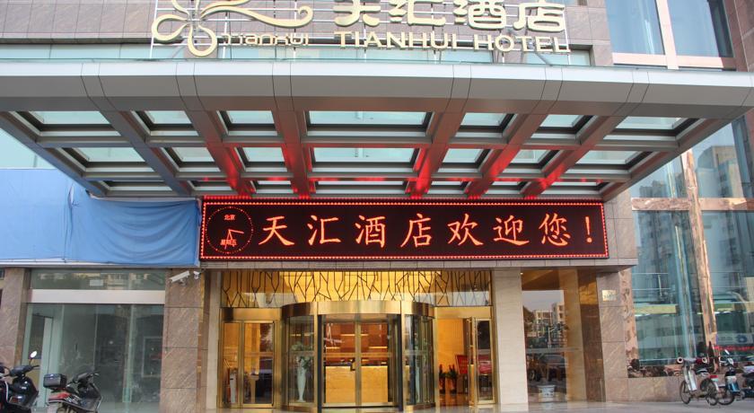 Отель Maanshan Tian Hui Hotel