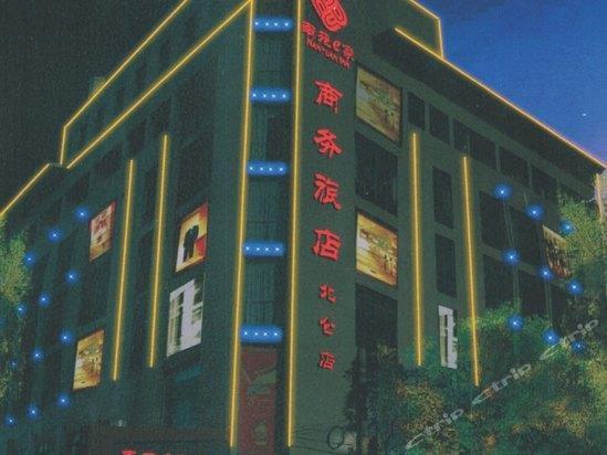 Отель Nanyuan Inn (Ningbo Beilun Xinqi Branch)