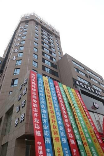 Отель Huan Qiu Dao Hotel Ningbo