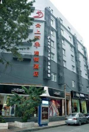 Отель Fairyland Hotel(Kundu)