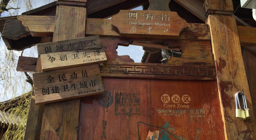 Отель Huifeng Inn Shuhe