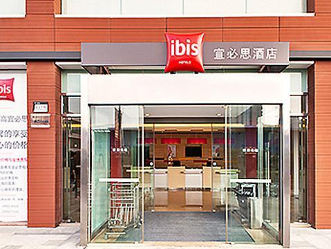 Ibis Ningbo Qianhu Plaza Hotel