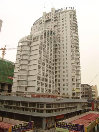 Отель Yaxiang International Residential Hotel