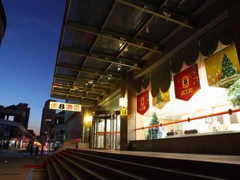 Отель Super 8 Hotel (Qingnian Road Hongye)