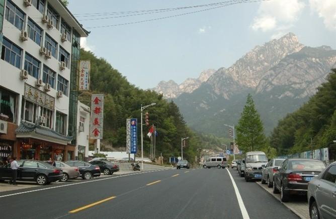Отель Huangshan Jindu Hotel