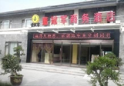Отель Dong Guan Jun Garden Hotel