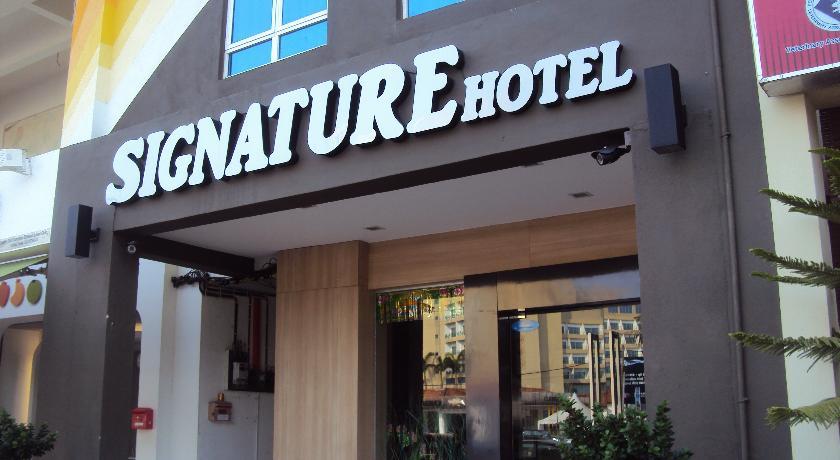 Отель Signature Hotel