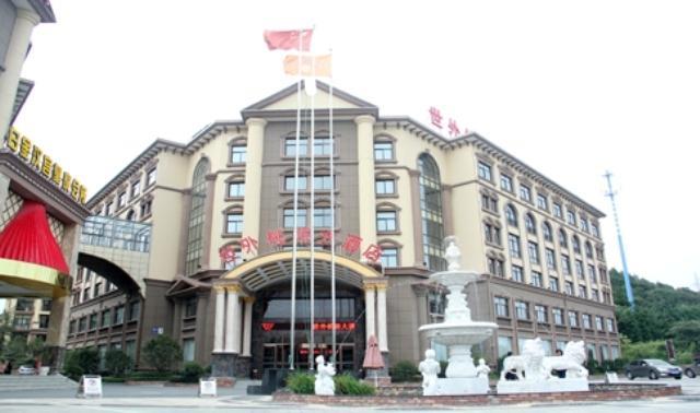 Отель Shi Wai Taoyuan Resort