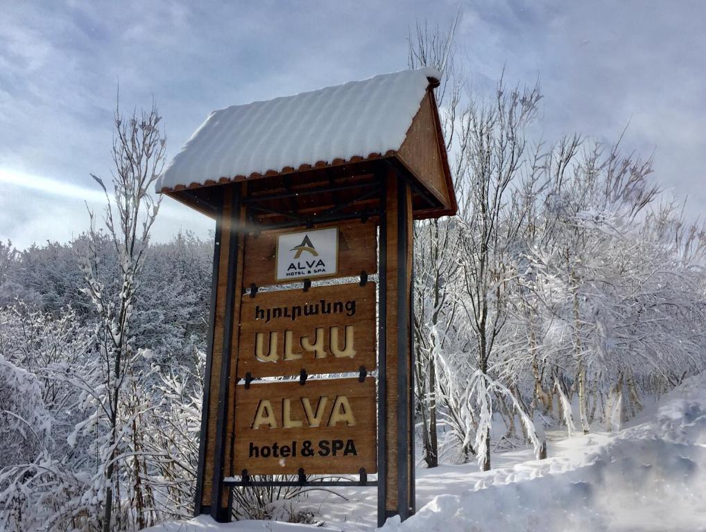 Гостиница Алва