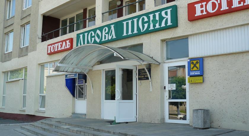 Гостиница Лисова Писня
