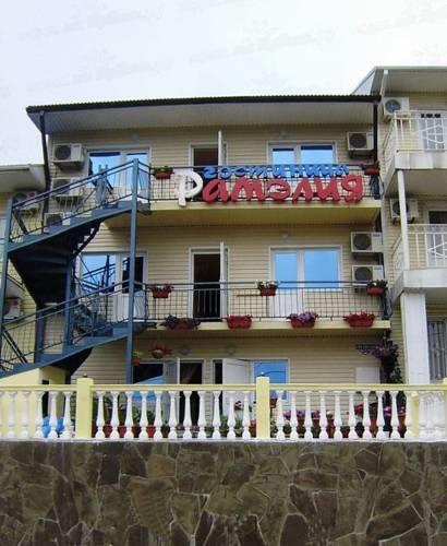 Рамелия