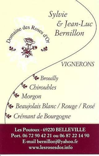 Мини-отель Domaine des Roses d'Or