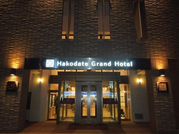 Отель Chisun Grand Hakodate