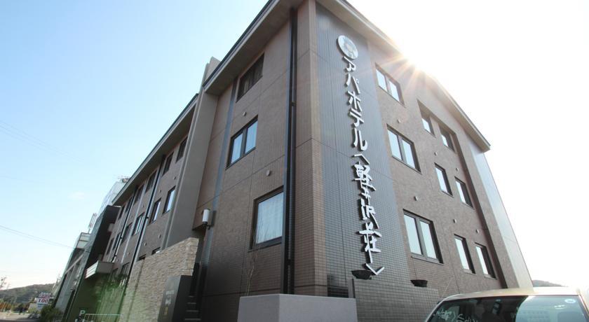 Отель APA Hotel Karuizawa Ekimae