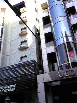 Отель APA Hotel Wakayama