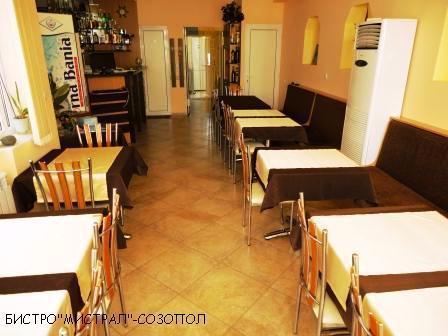 Guest House Mistral