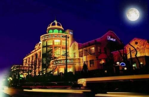 Отель Santiago Hotel Qingdao