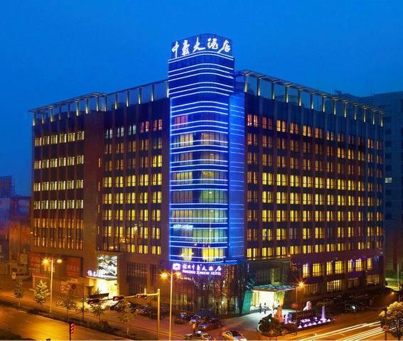 Zhonghao Hotel Hangzhou