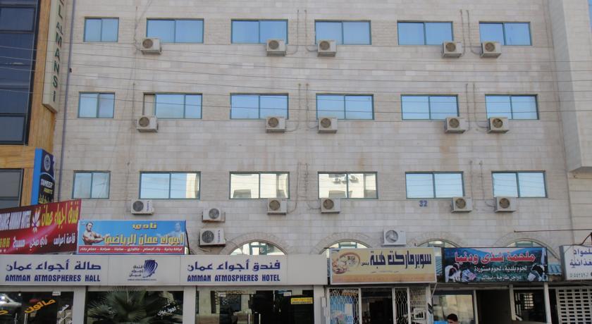 Ambiance Amman Hotel