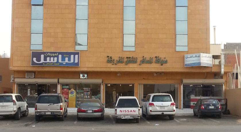 Апартаменты Dyafat Al Musafer Hotel Apartments