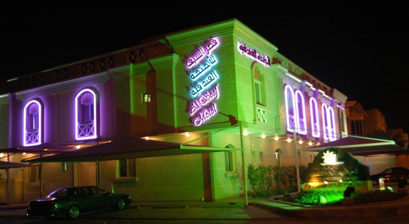 Апартаменты Al Seef Castle Motel