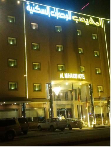 Отель Al Muhaideb Hafr Al Baten