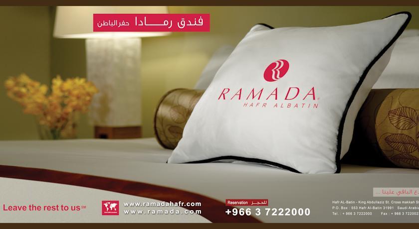 Отель Ramada Hafr Al Batin