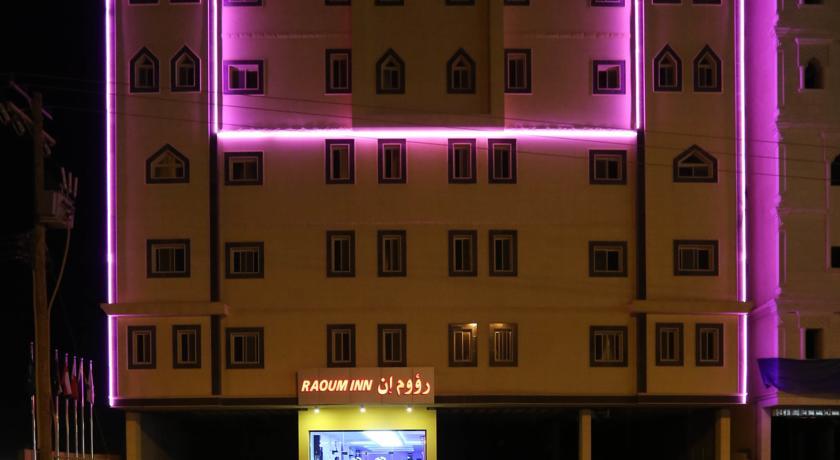 Апартаменты Raoum Inn Hafr Al Baten