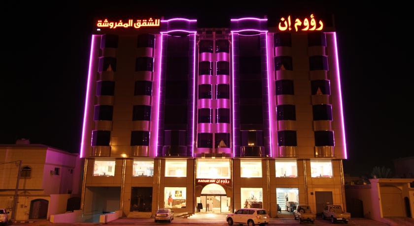 Апартаменты Raoum Inn Hail