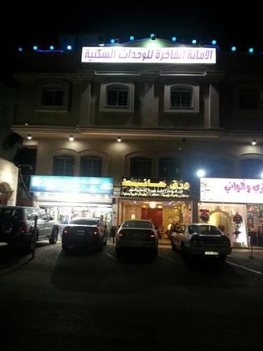 Aman Furnished Apartment 1