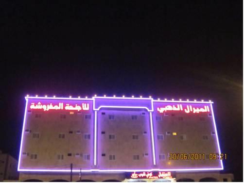 Апартаменты Al Meral Al Zahabi Apartments