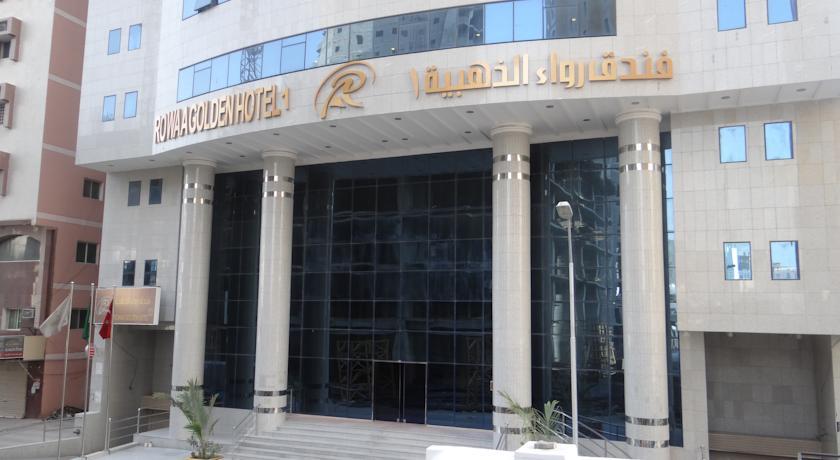 Rowaa Golden Hotel