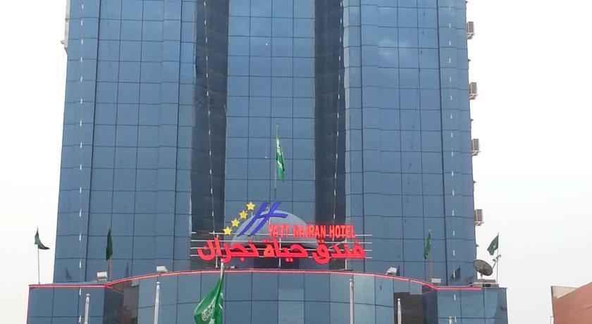 Отель Hyatt Najran Hotel