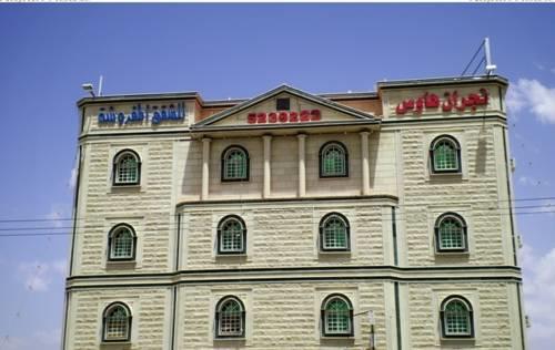 Апартаменты Najran House