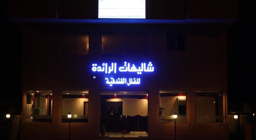 Отель Al Raeda Resort