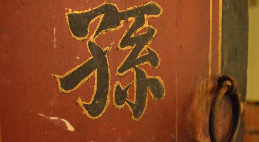 Отель Qin Inn